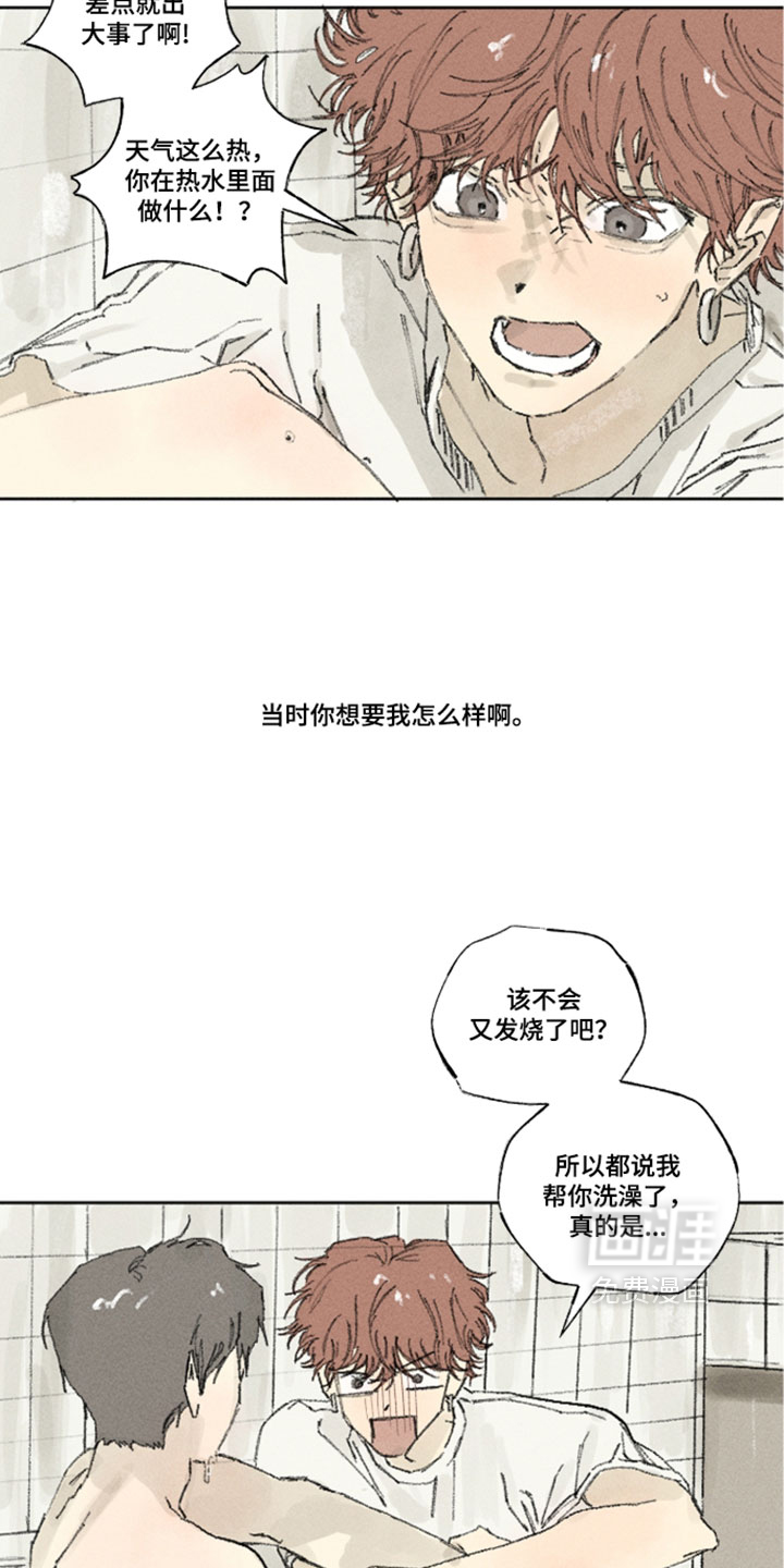 第48话2