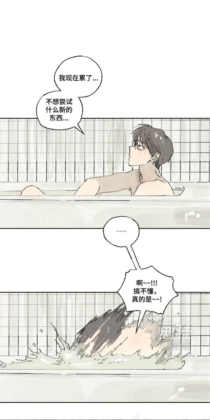 第48话0