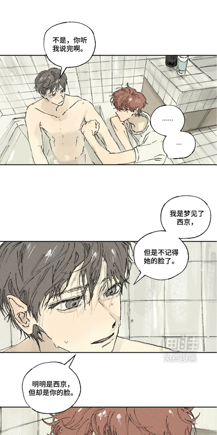 第48话9
