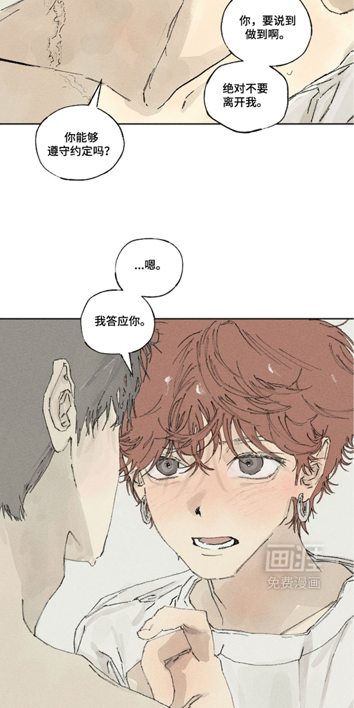 第48话13