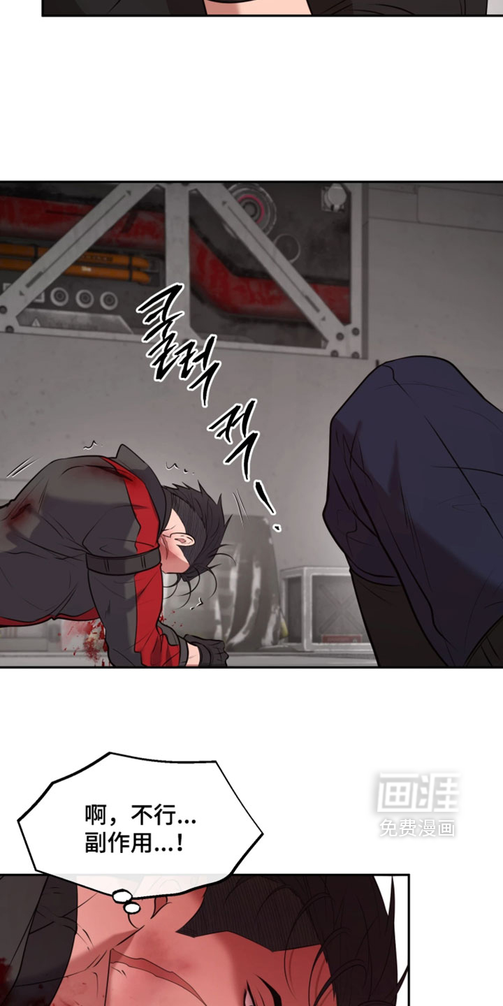 第48话3