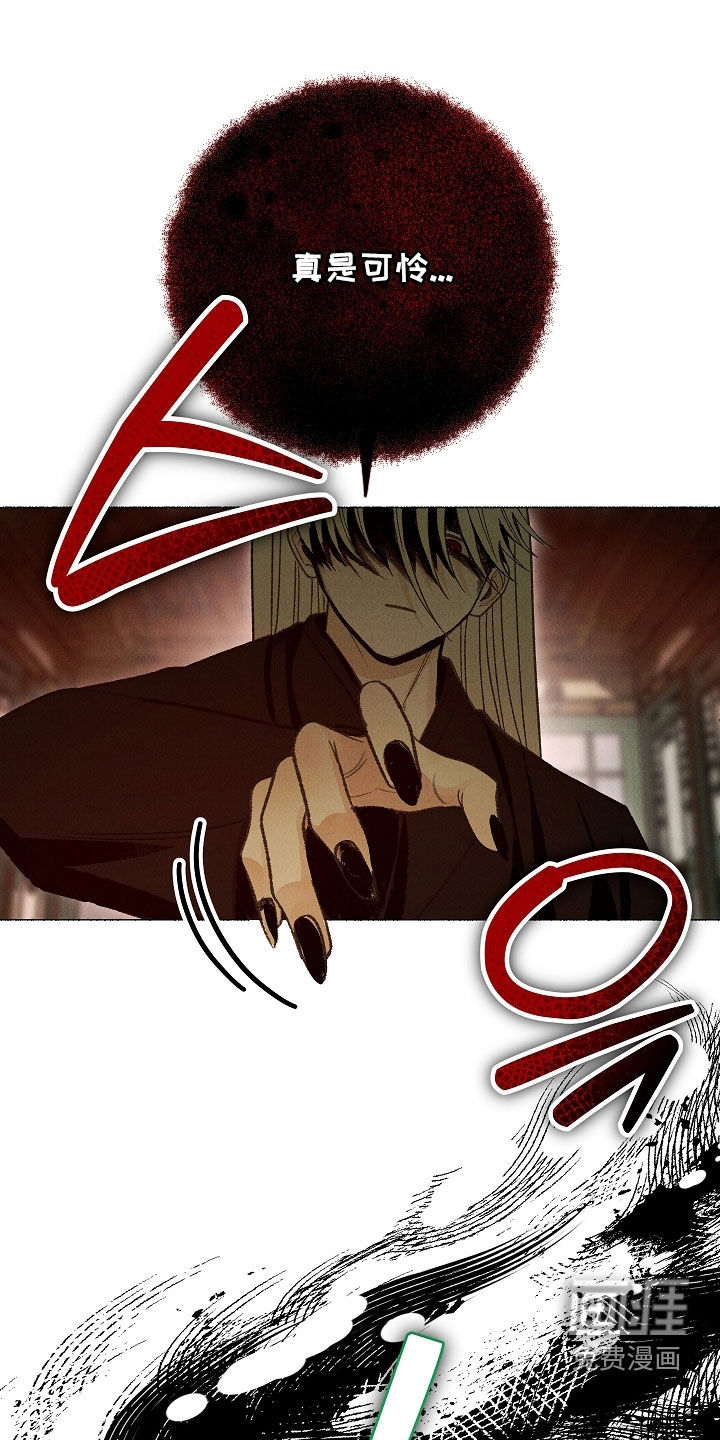 第46话 第22页