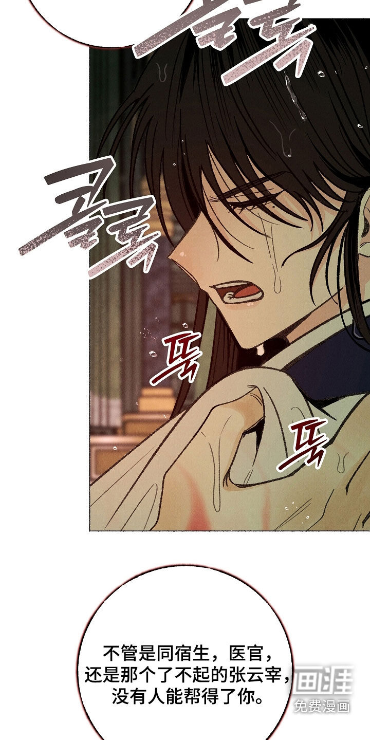 第46话 第27页
