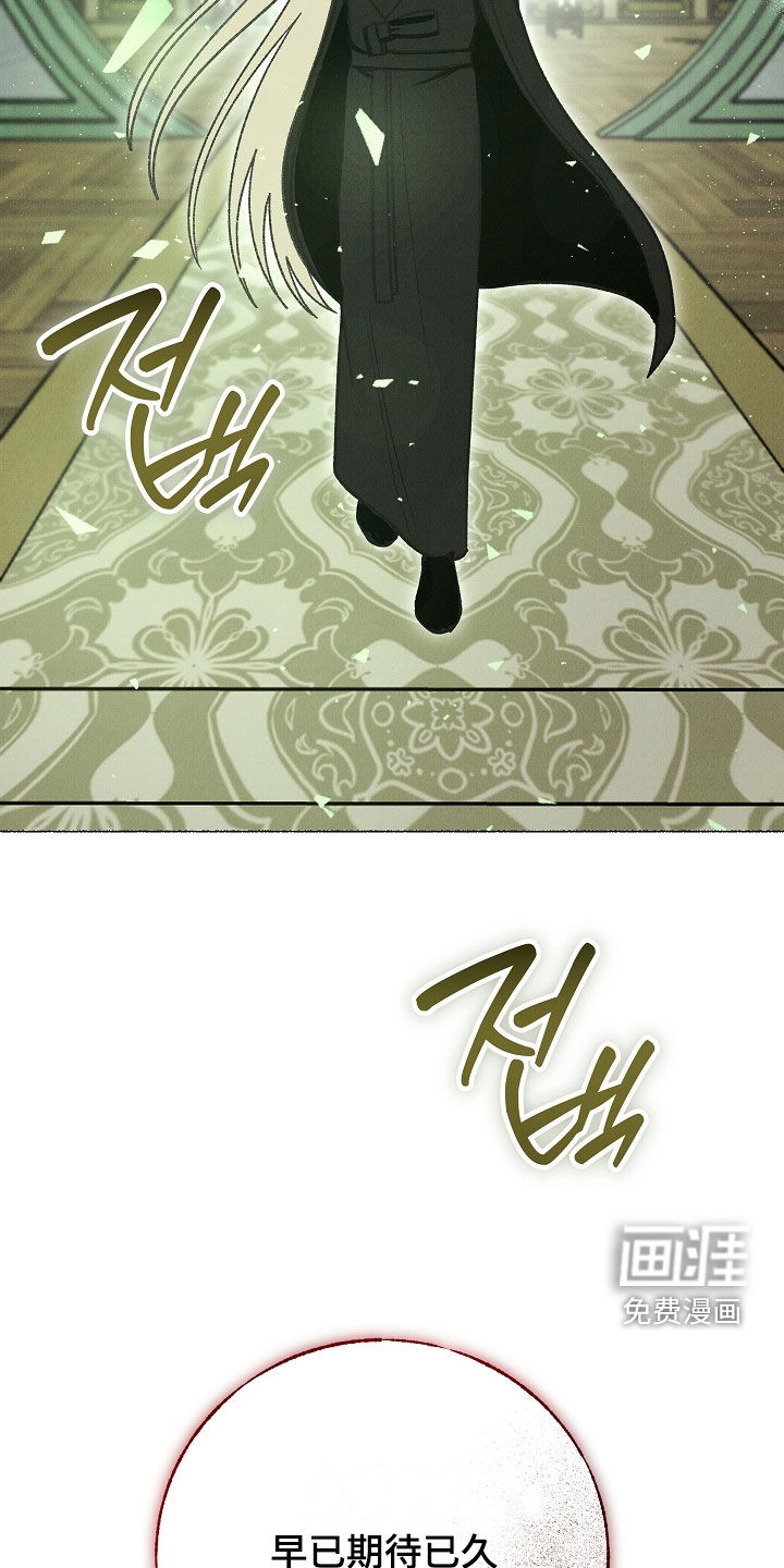 第46话 第7页