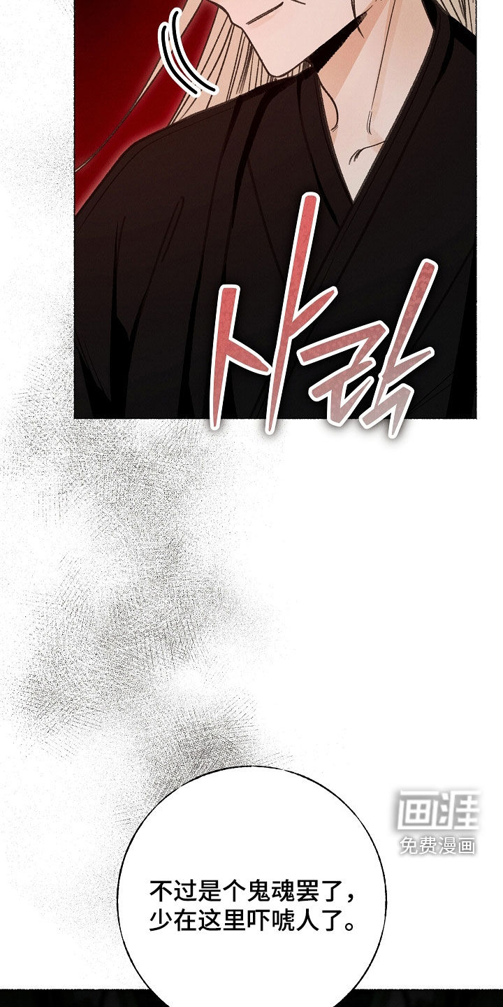 第46话 第13页