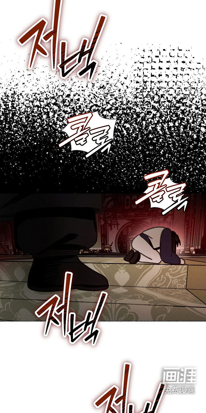 第46话 第20页