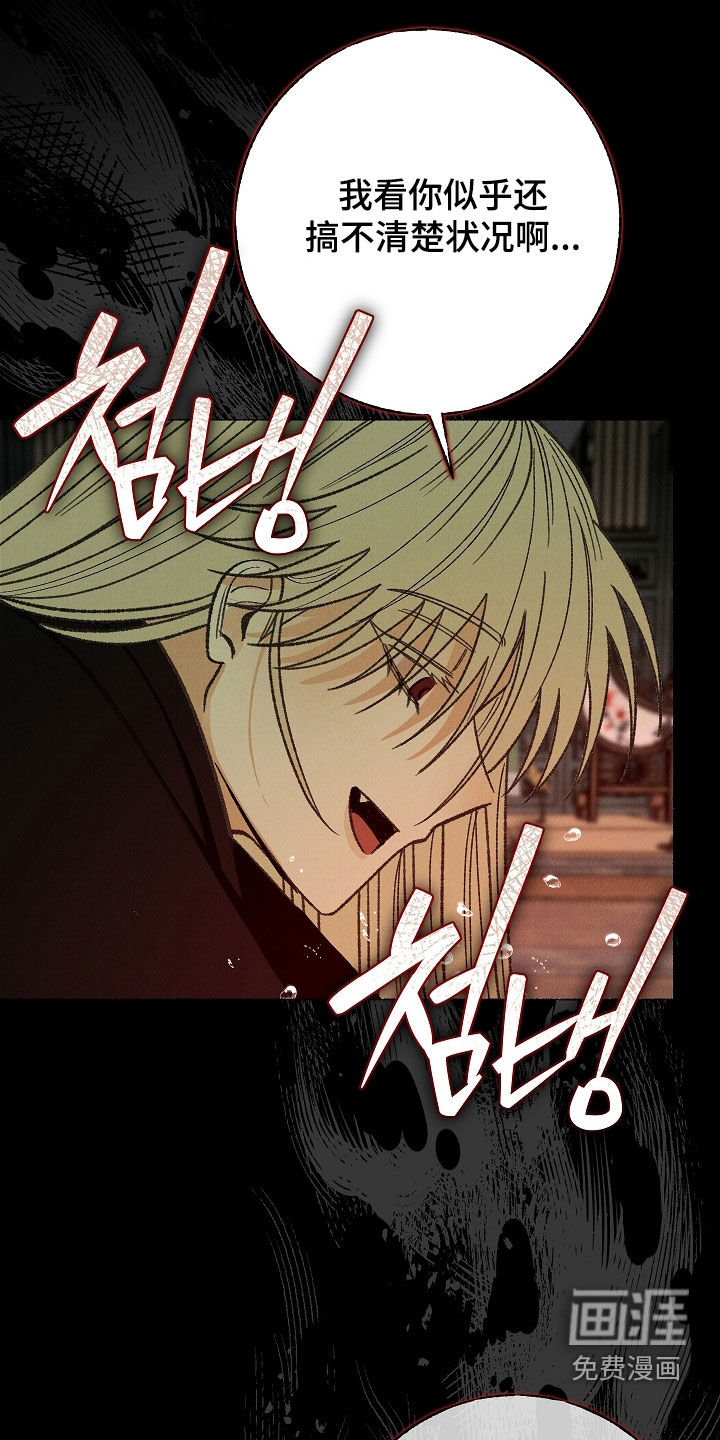 第46话 第24页