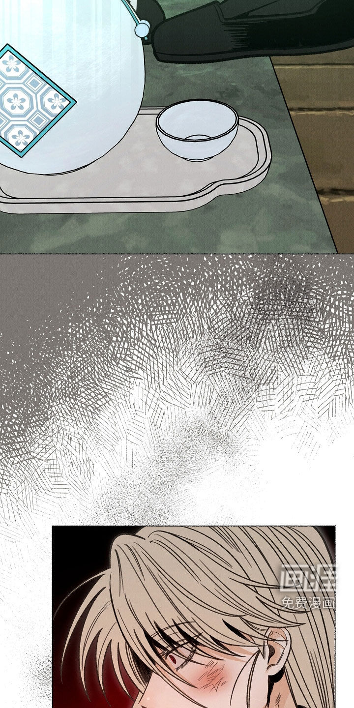 第46话 第12页