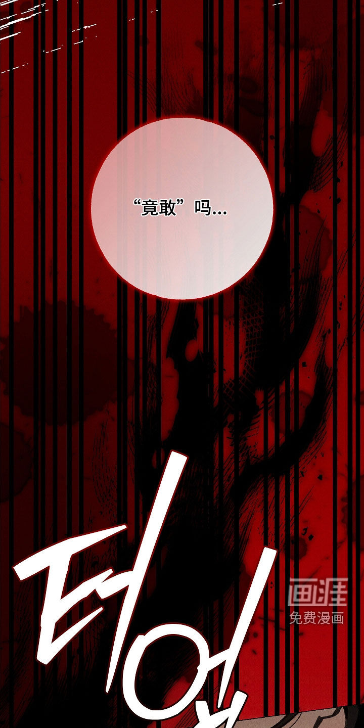 第46话 第16页