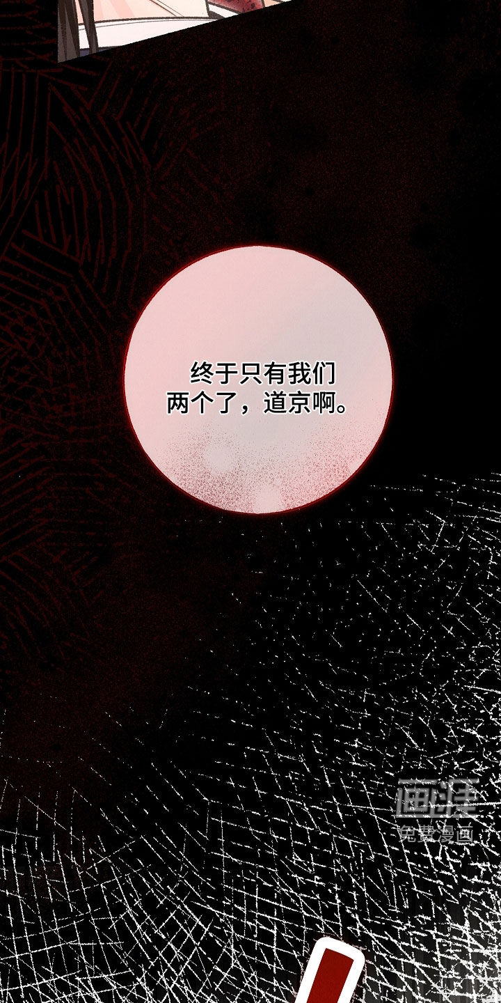 第46话 第10页