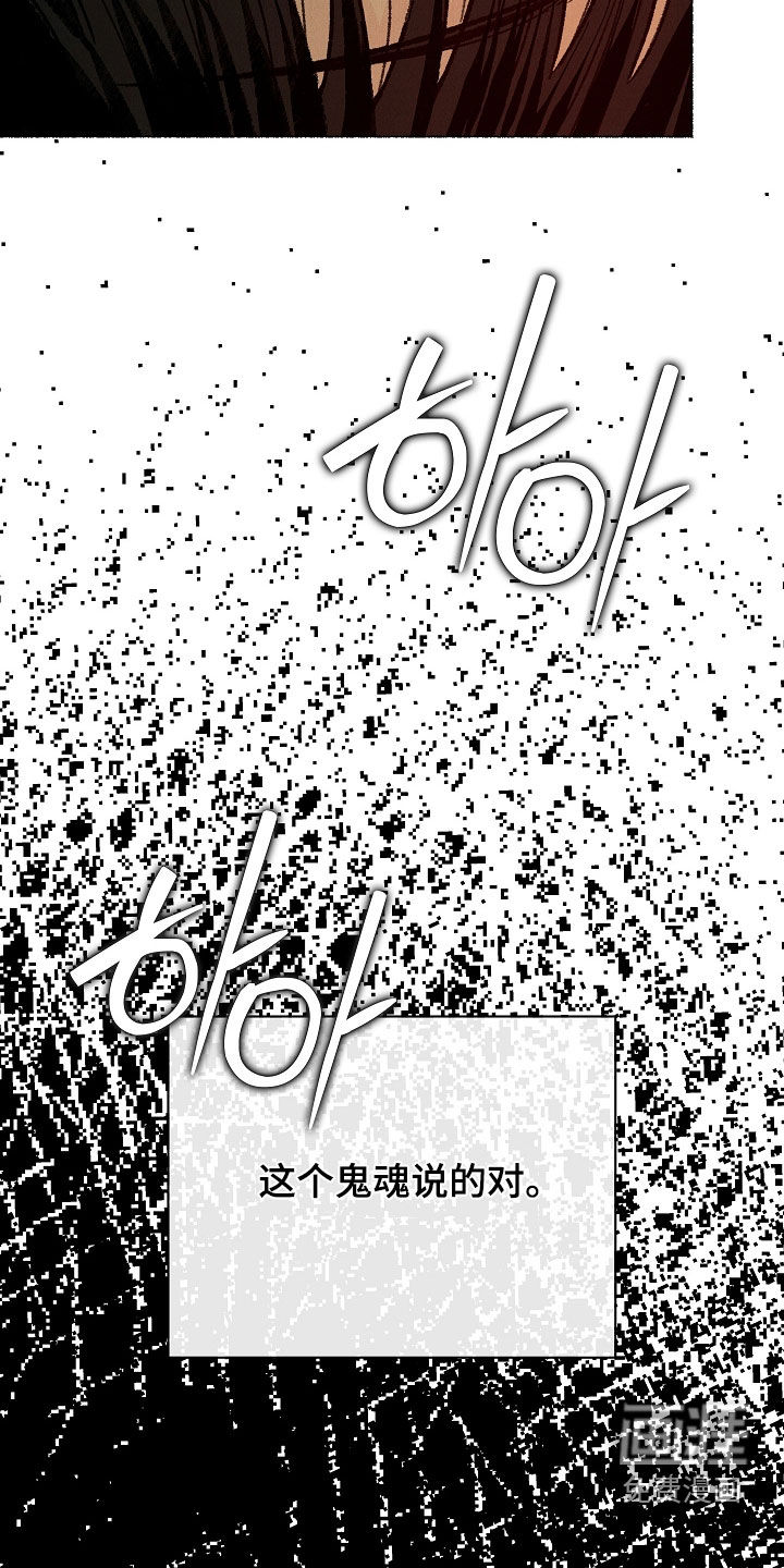 第46话 第33页