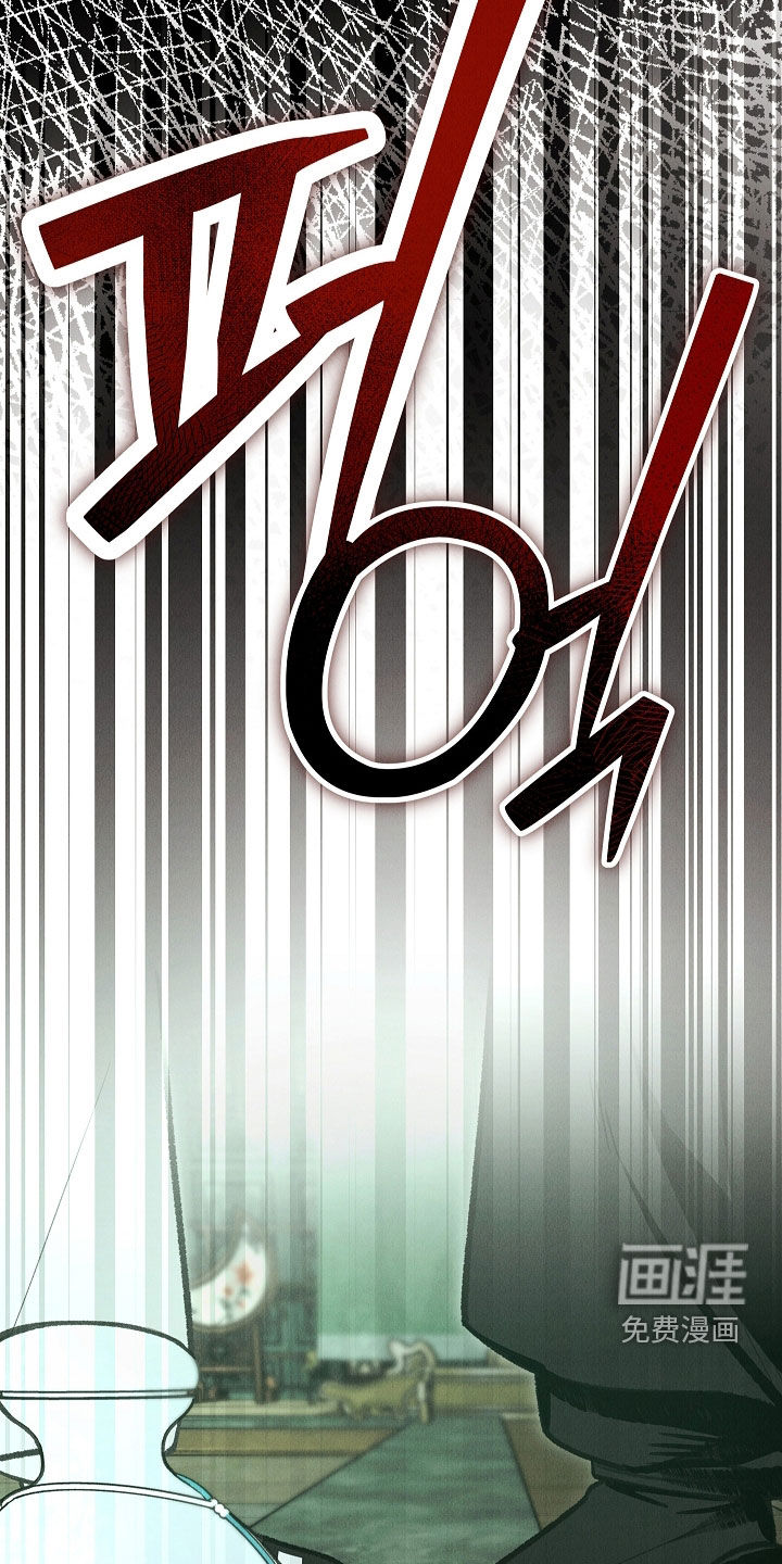 第46话 第11页