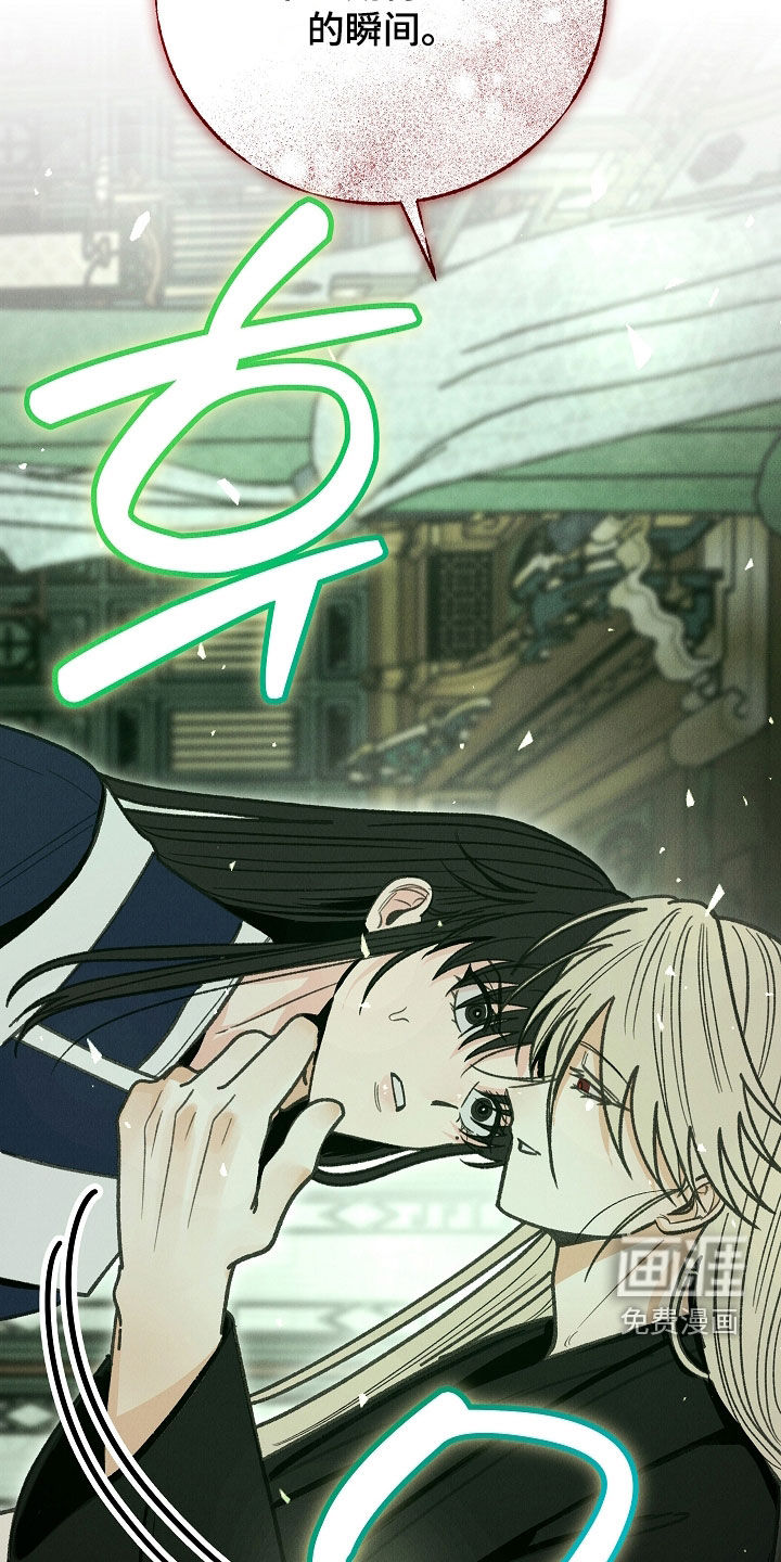 第46话 第8页