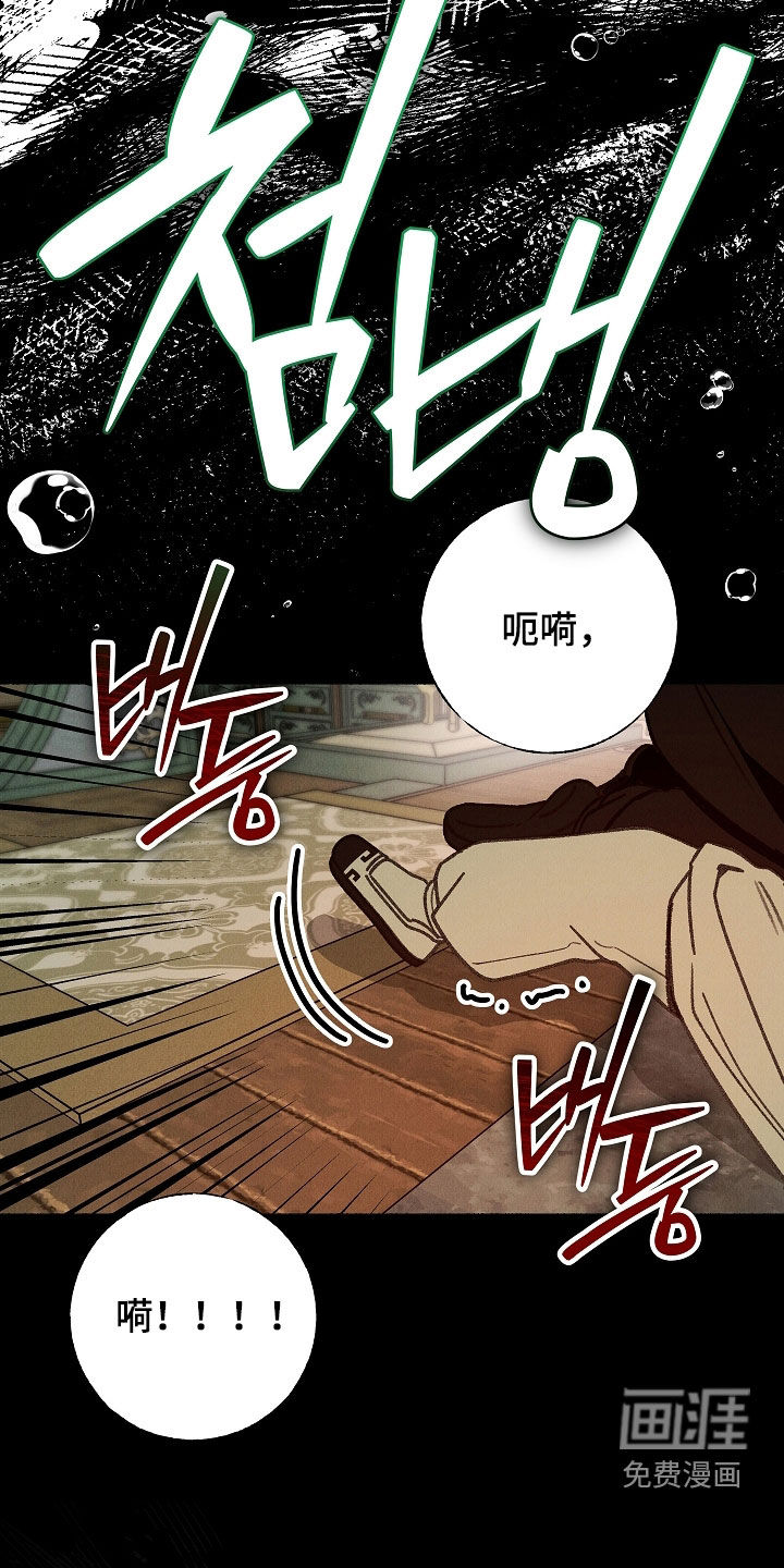 第46话 第23页