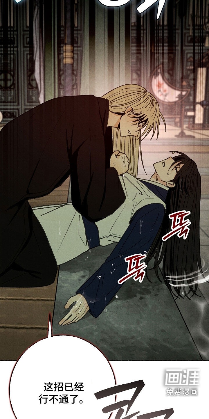 第46话 第26页
