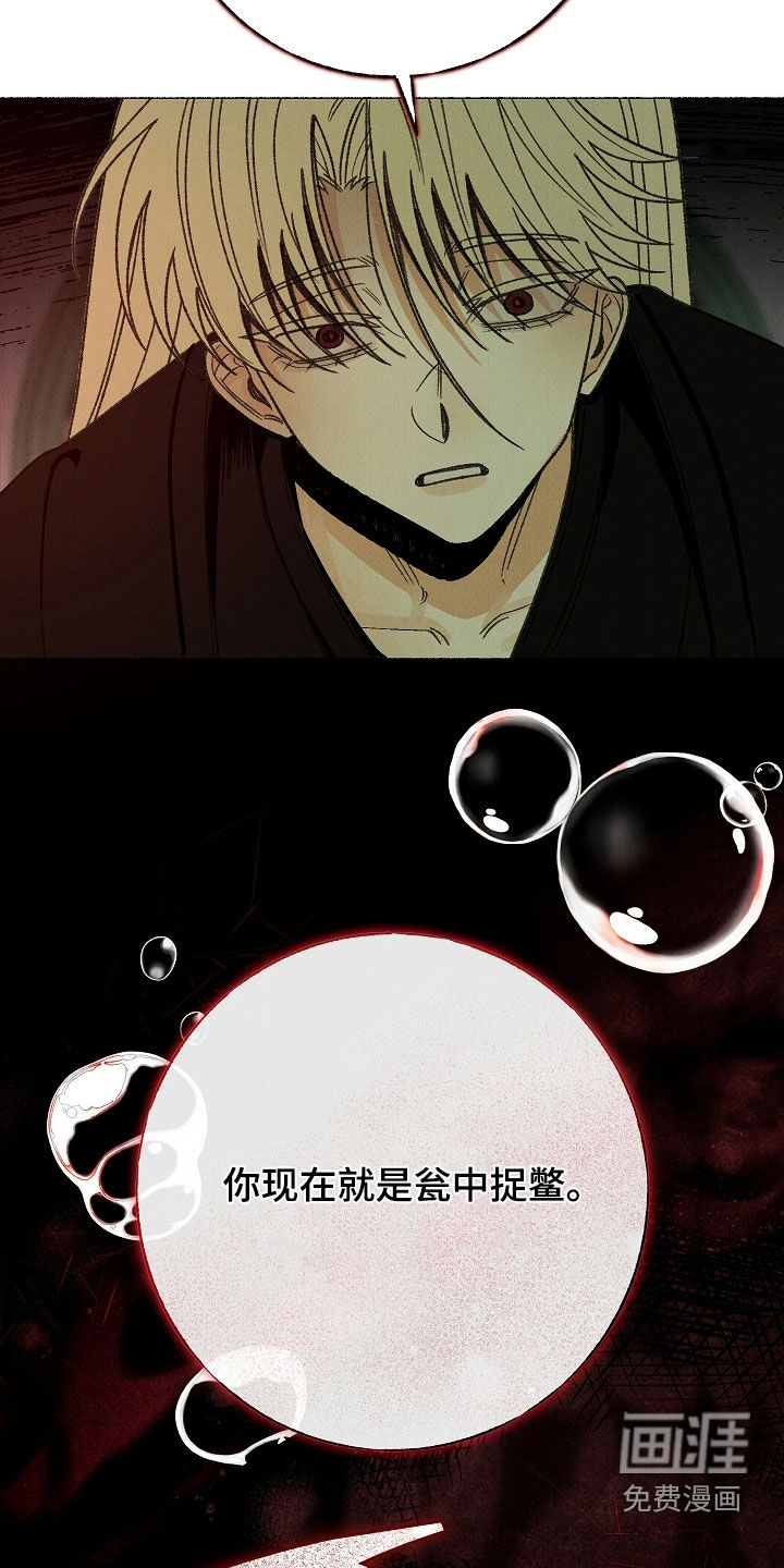 第46话 第28页