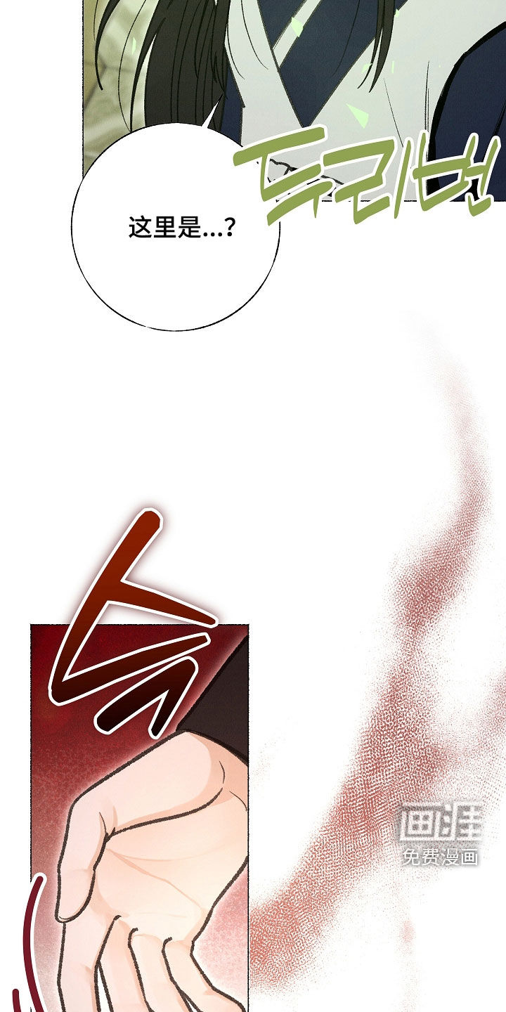 第46话 第5页