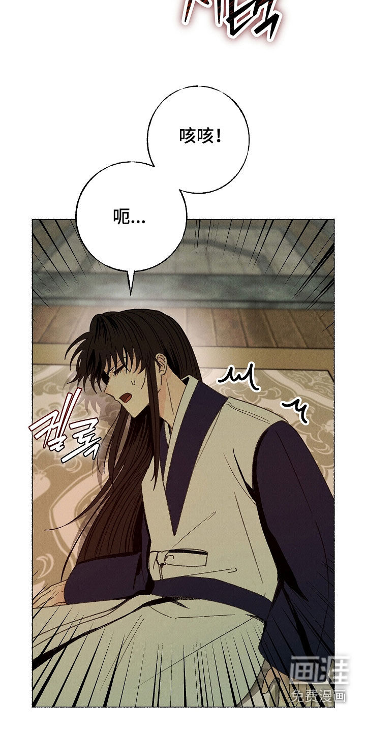 第46话 第21页