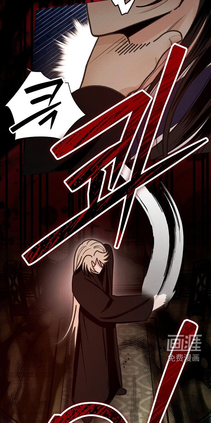 第46话 第17页