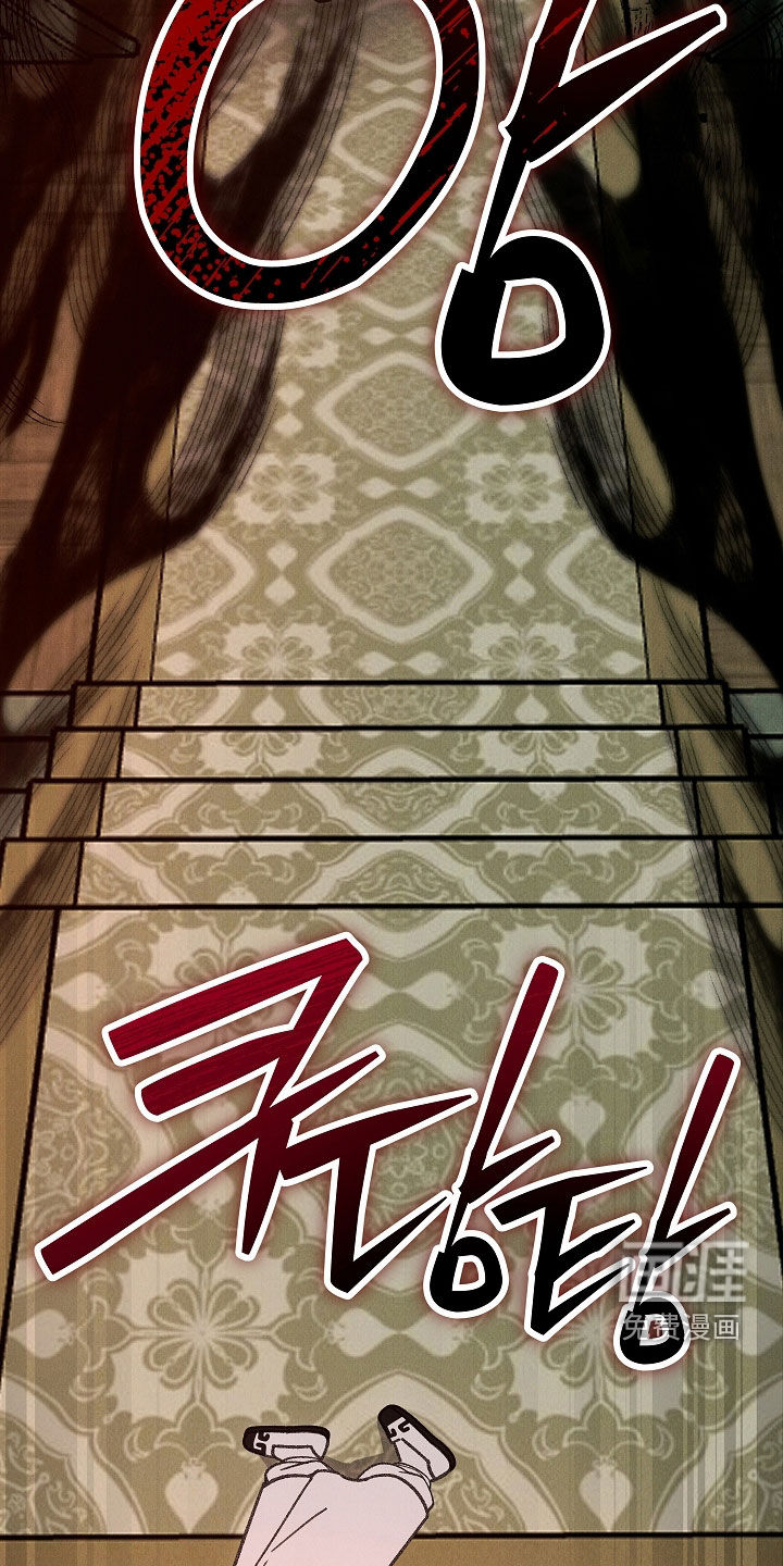 第46话 第18页