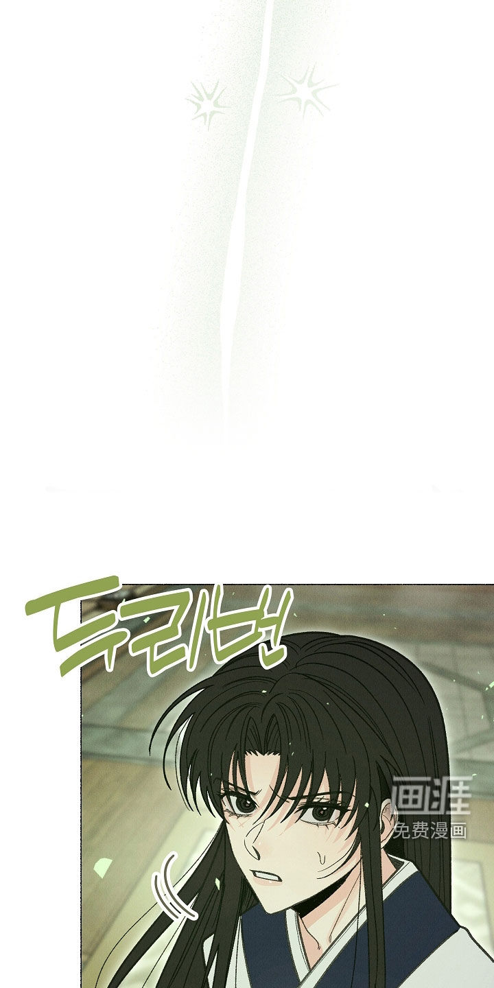 第46话 第4页