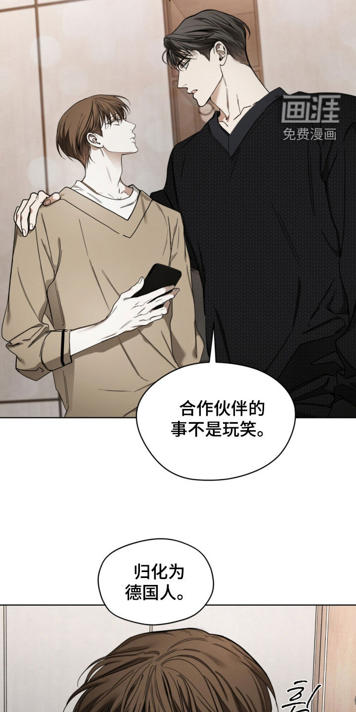 第253话12