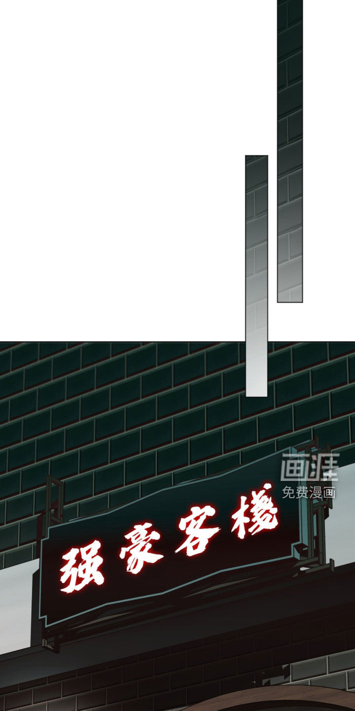 第253话23