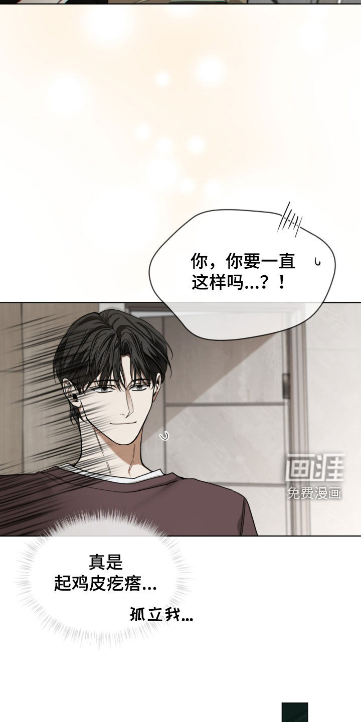 第253话22