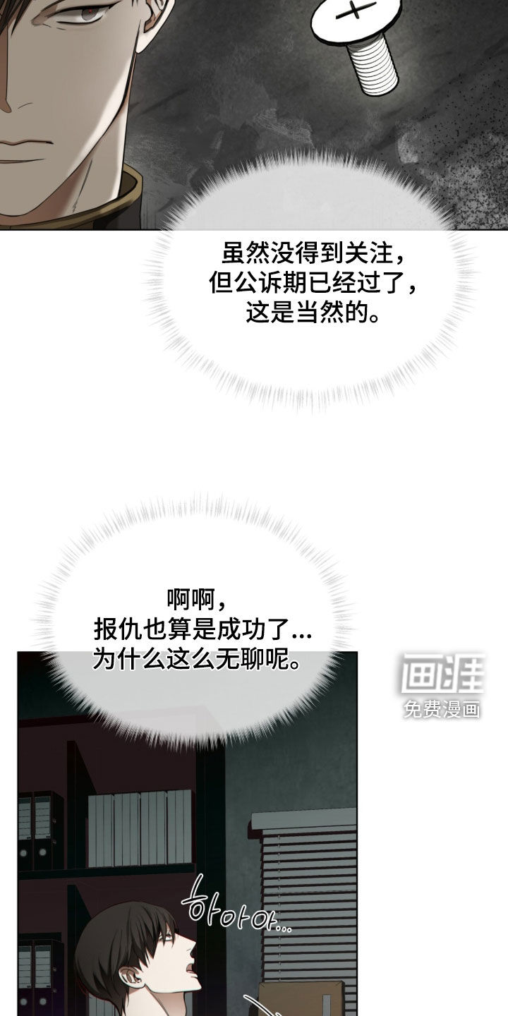 第253话27
