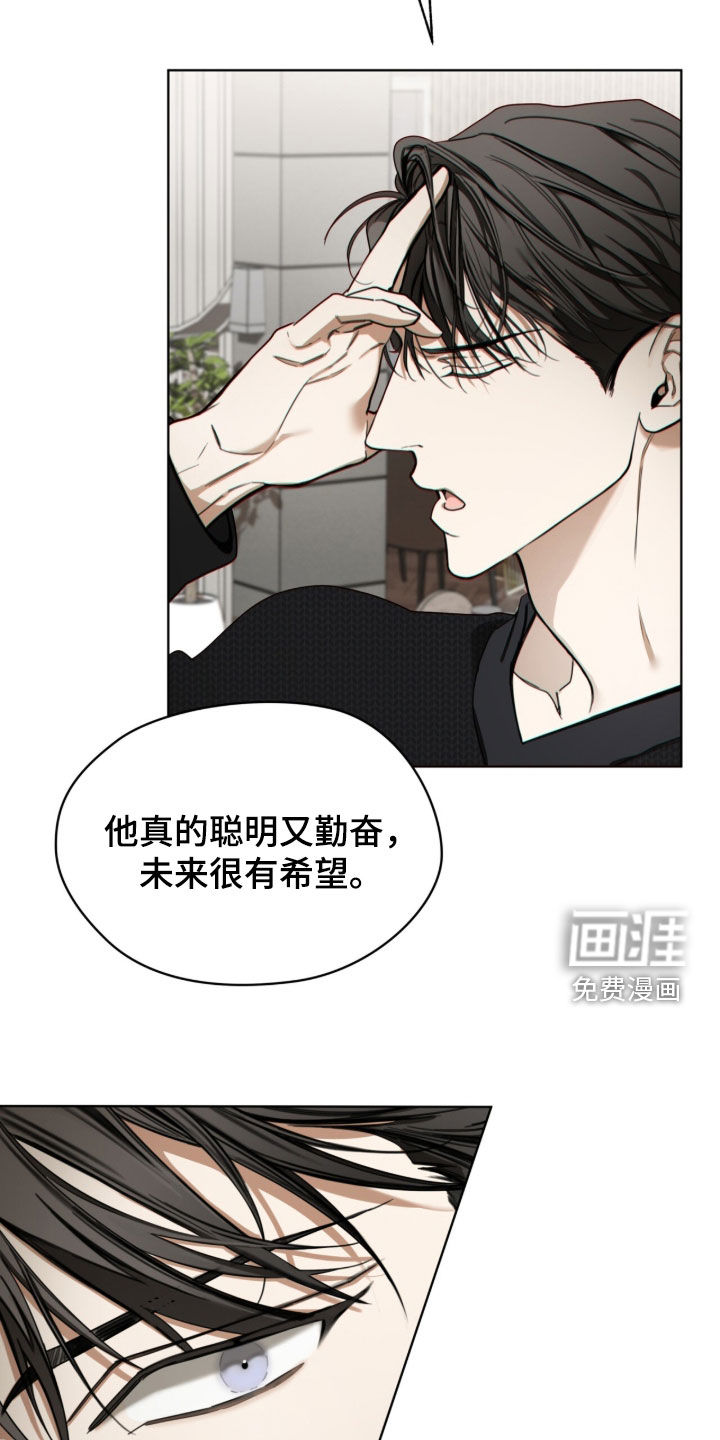 第253话19