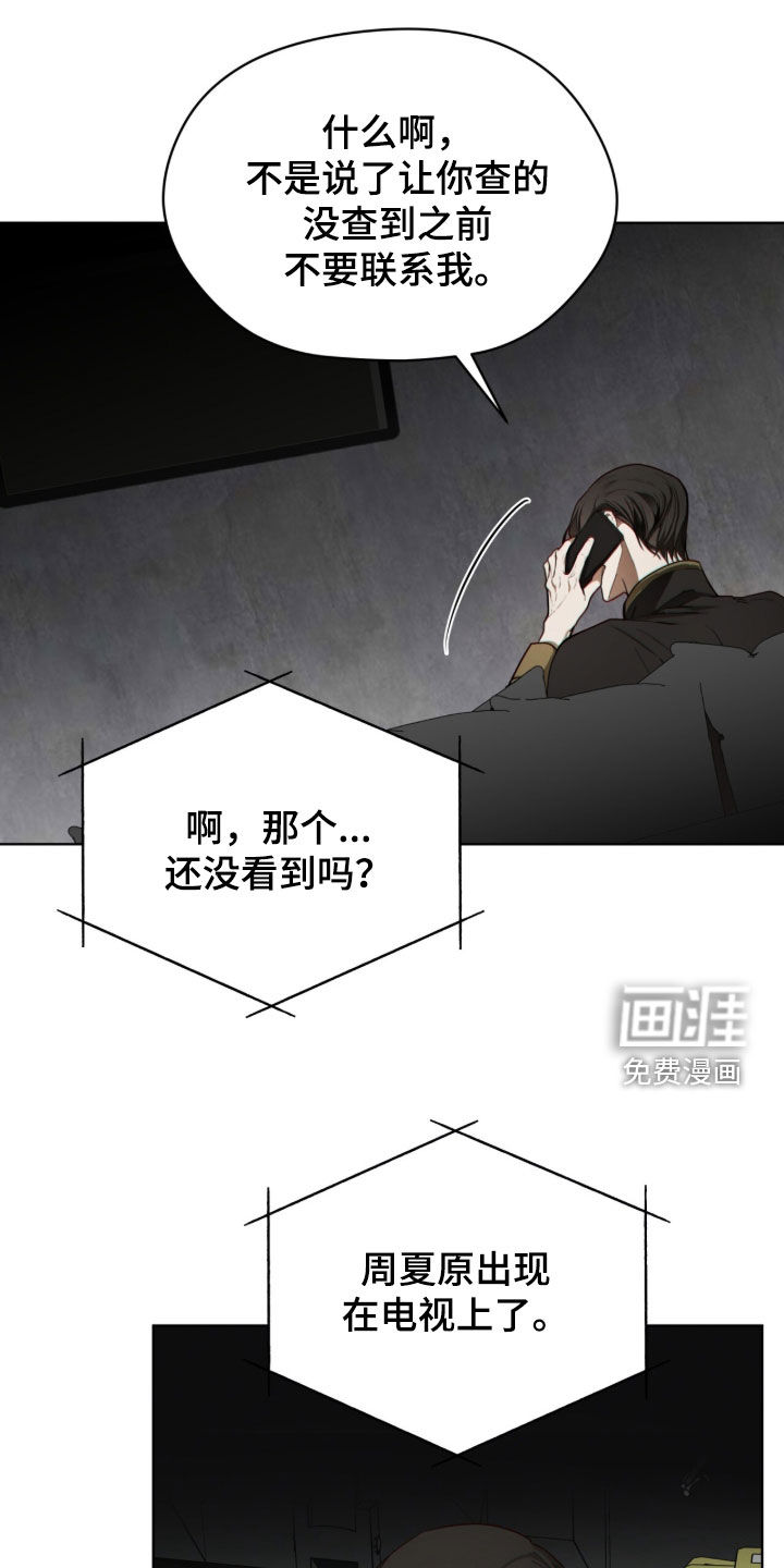 第253话29