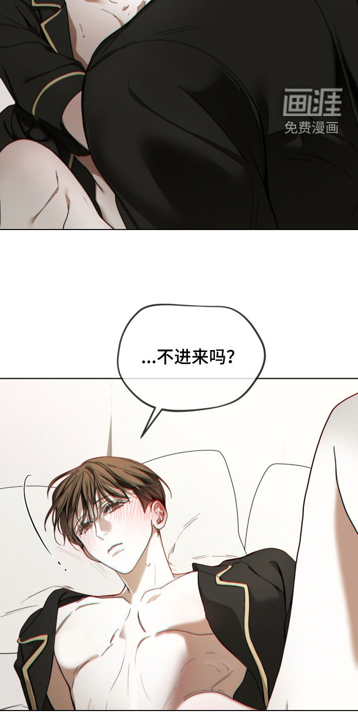 第253话5
