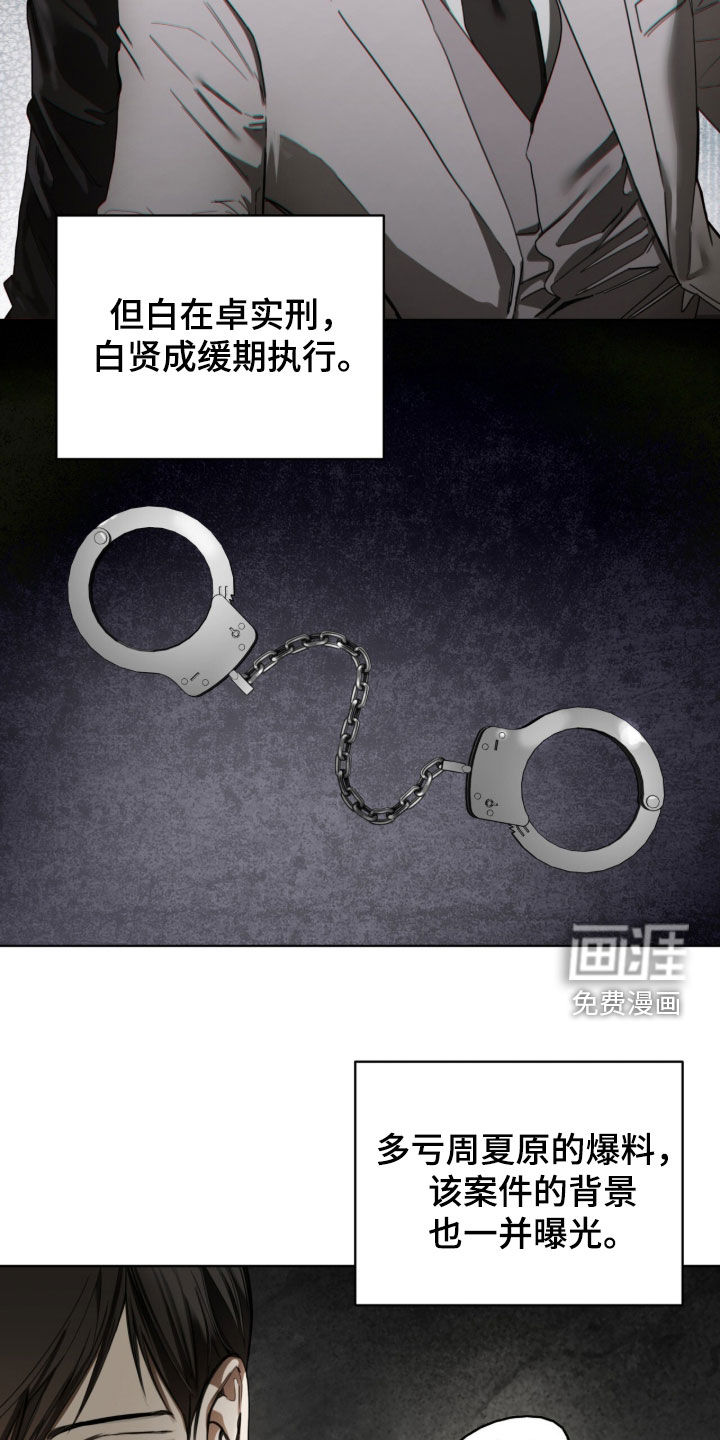 第253话26