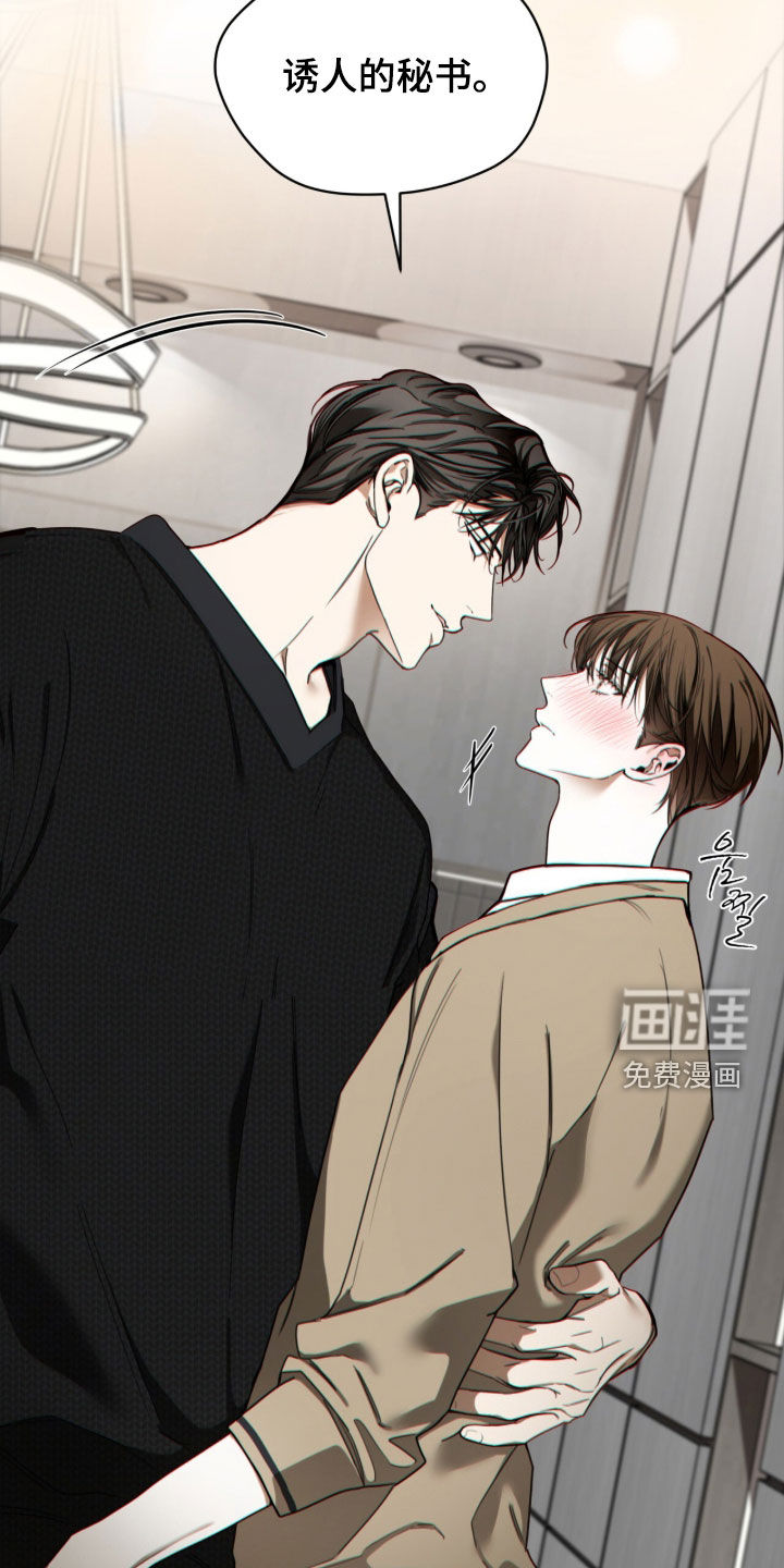 第253话21