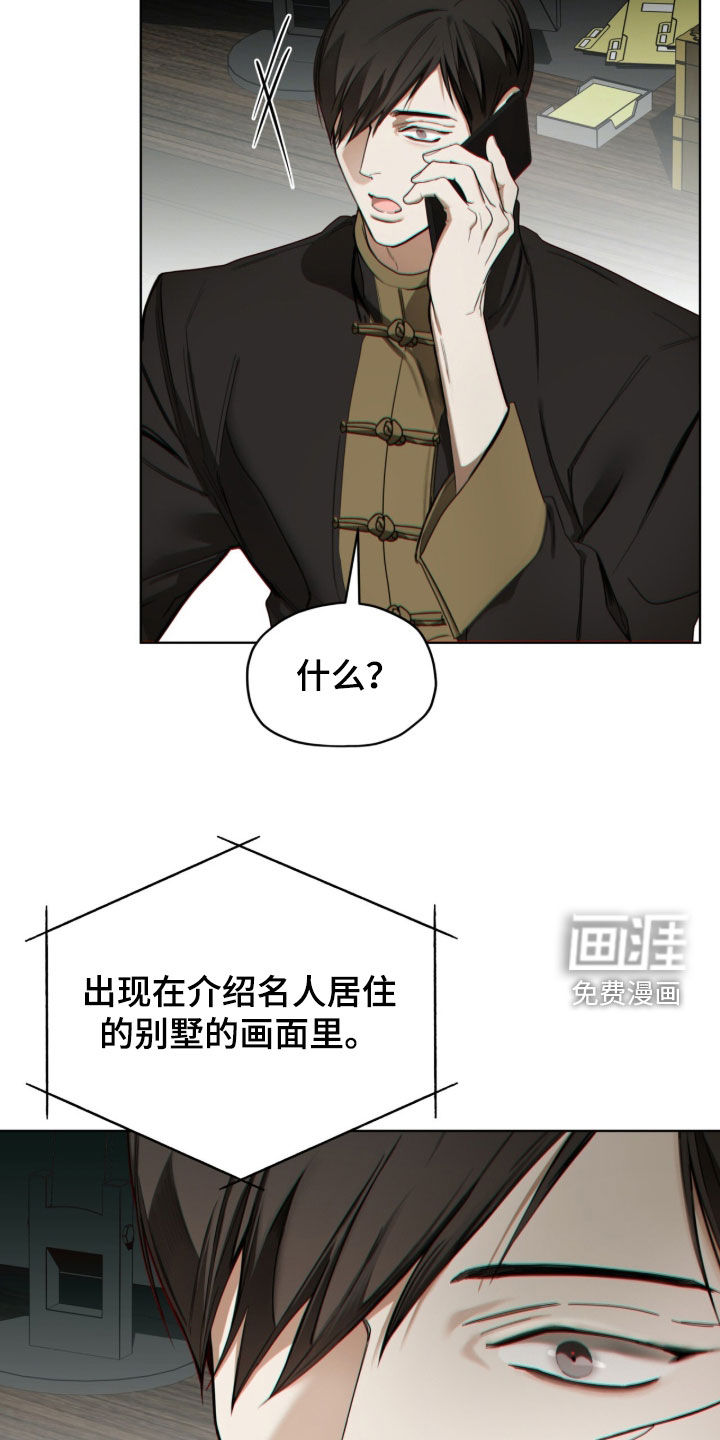 第253话30