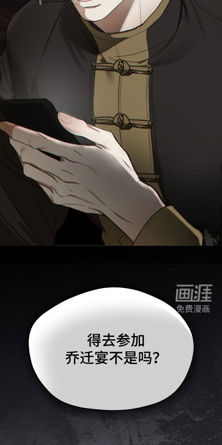 第253话33