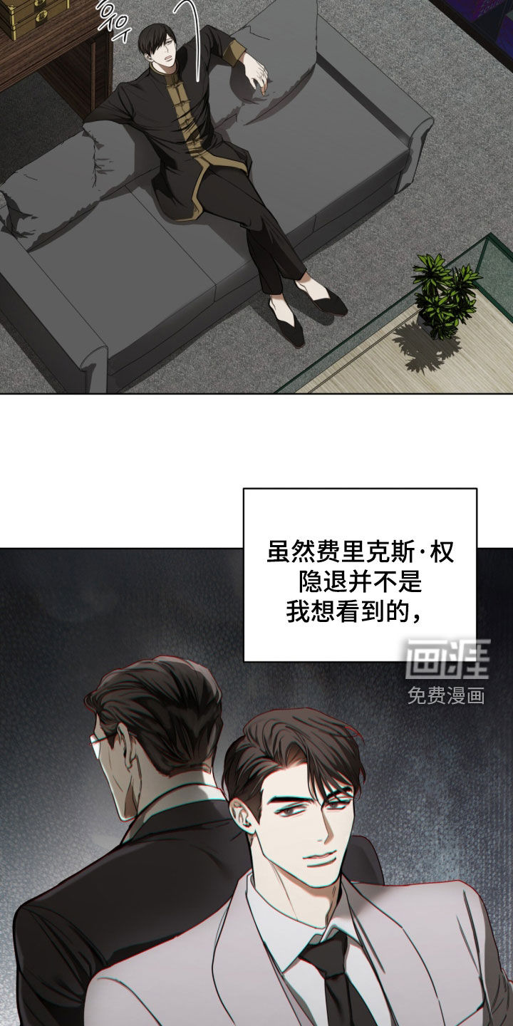 第253话25