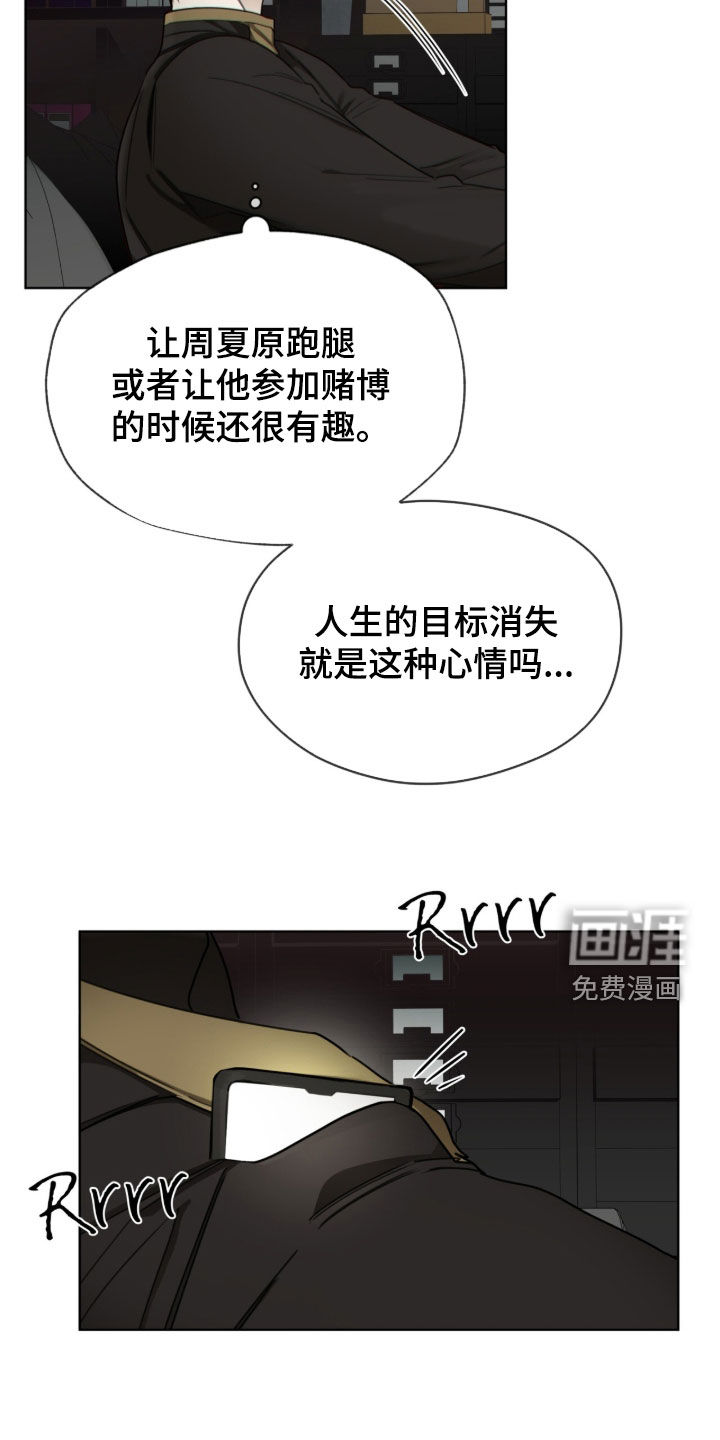 第253话28