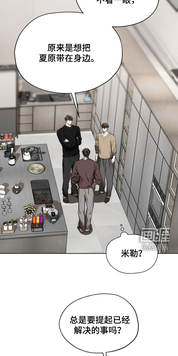 第253话18