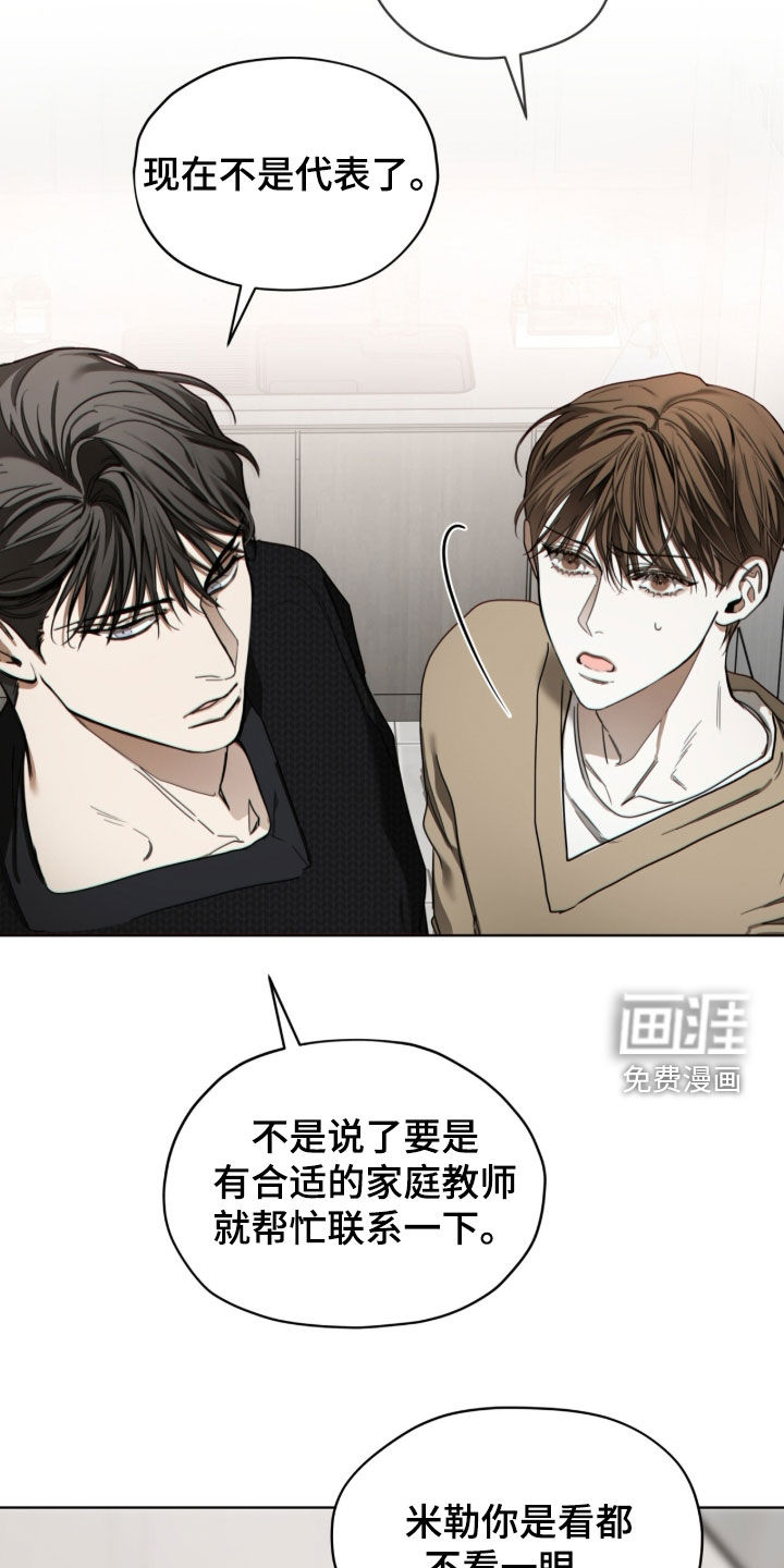 第253话17