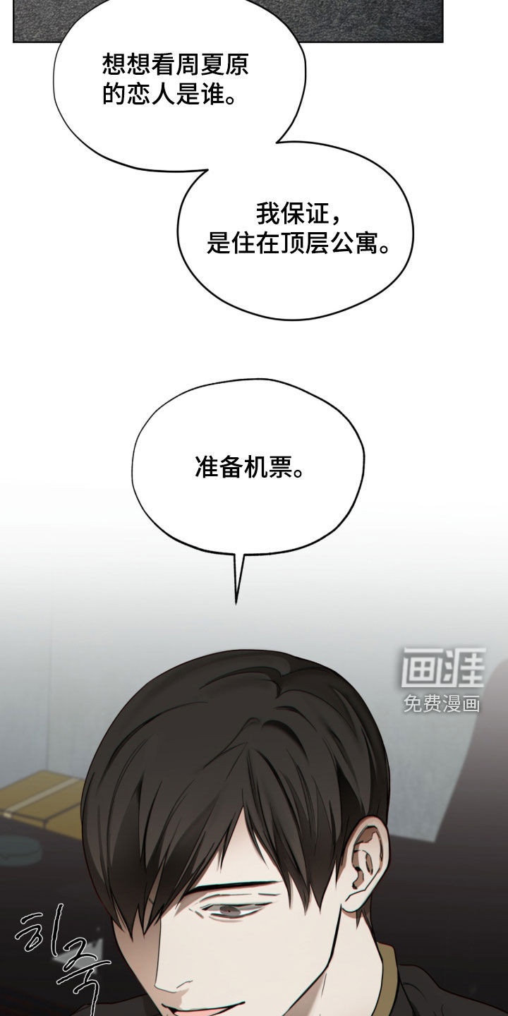 第253话32