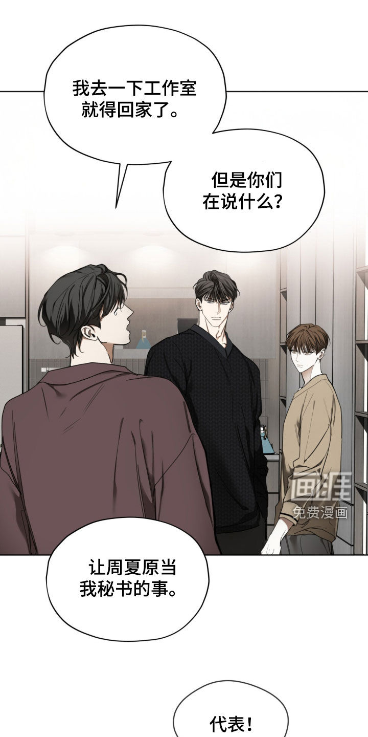 第253话16