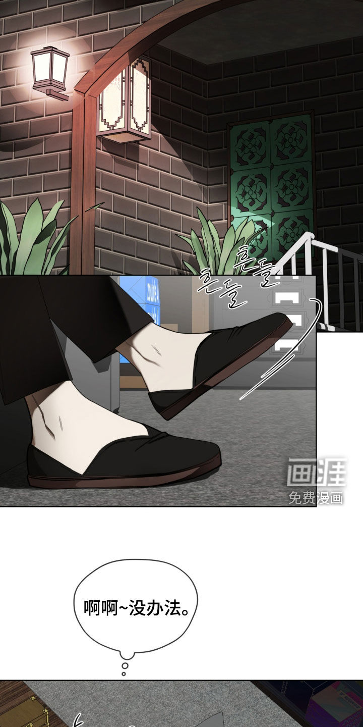 第253话24