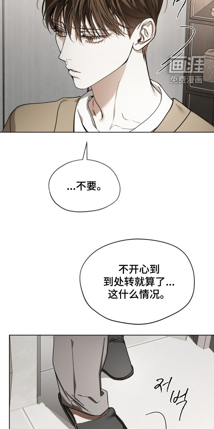第253话13