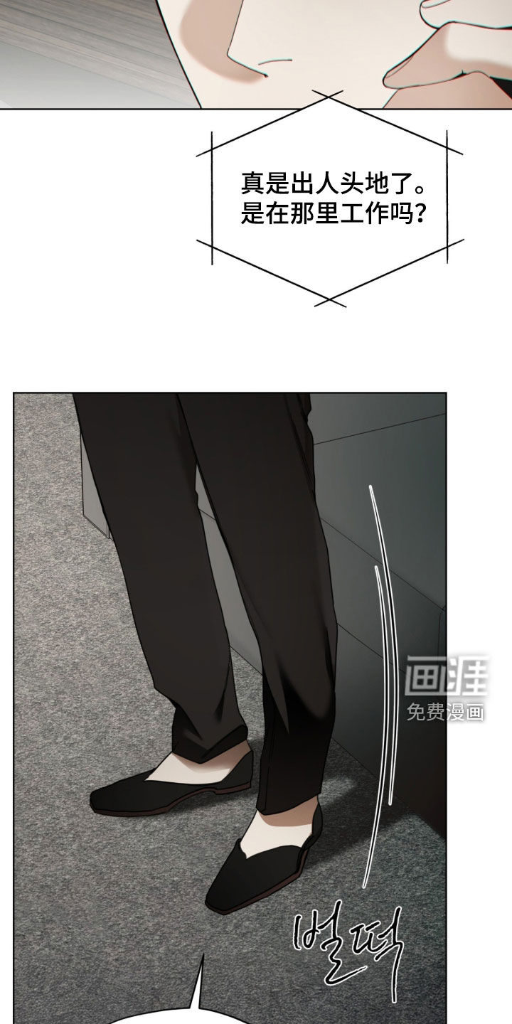第253话31