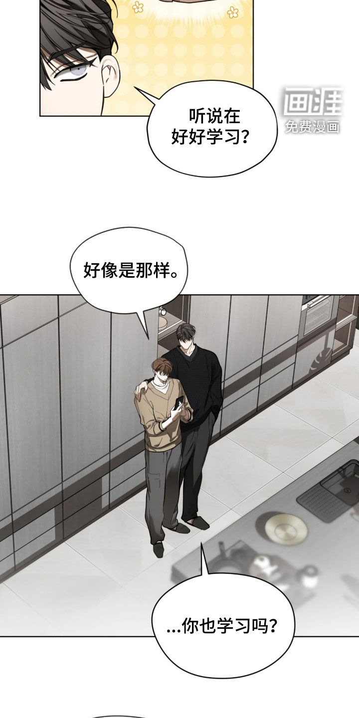 第253话10