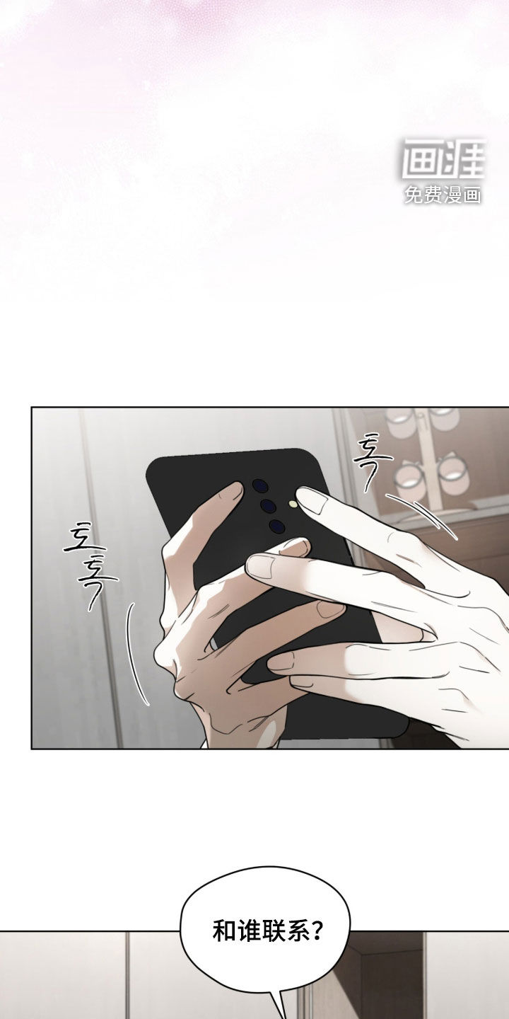 第253话8