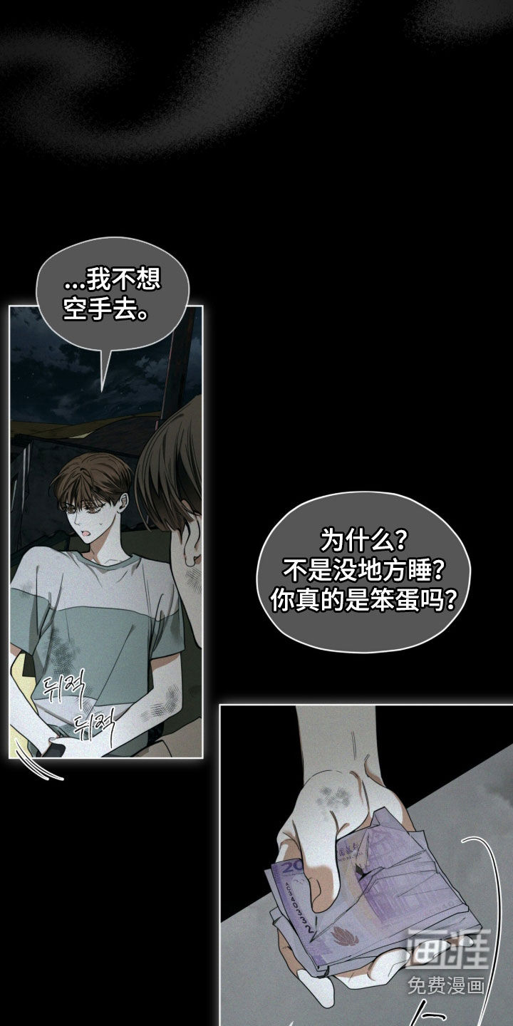 第252话27