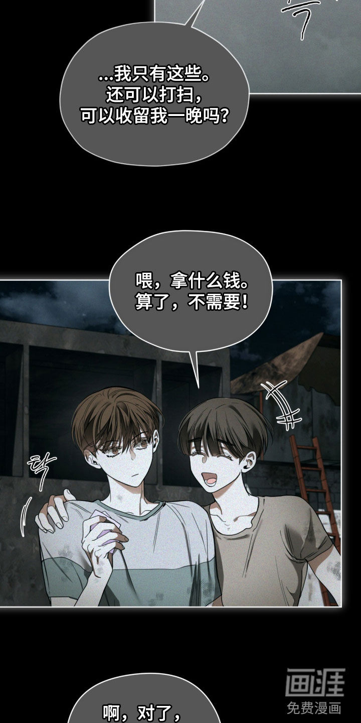 第252话28