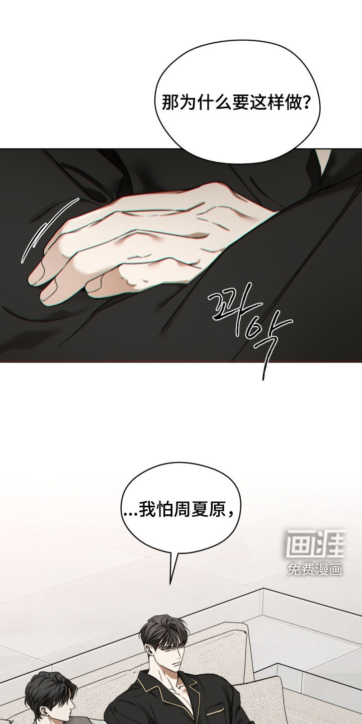 第252话10